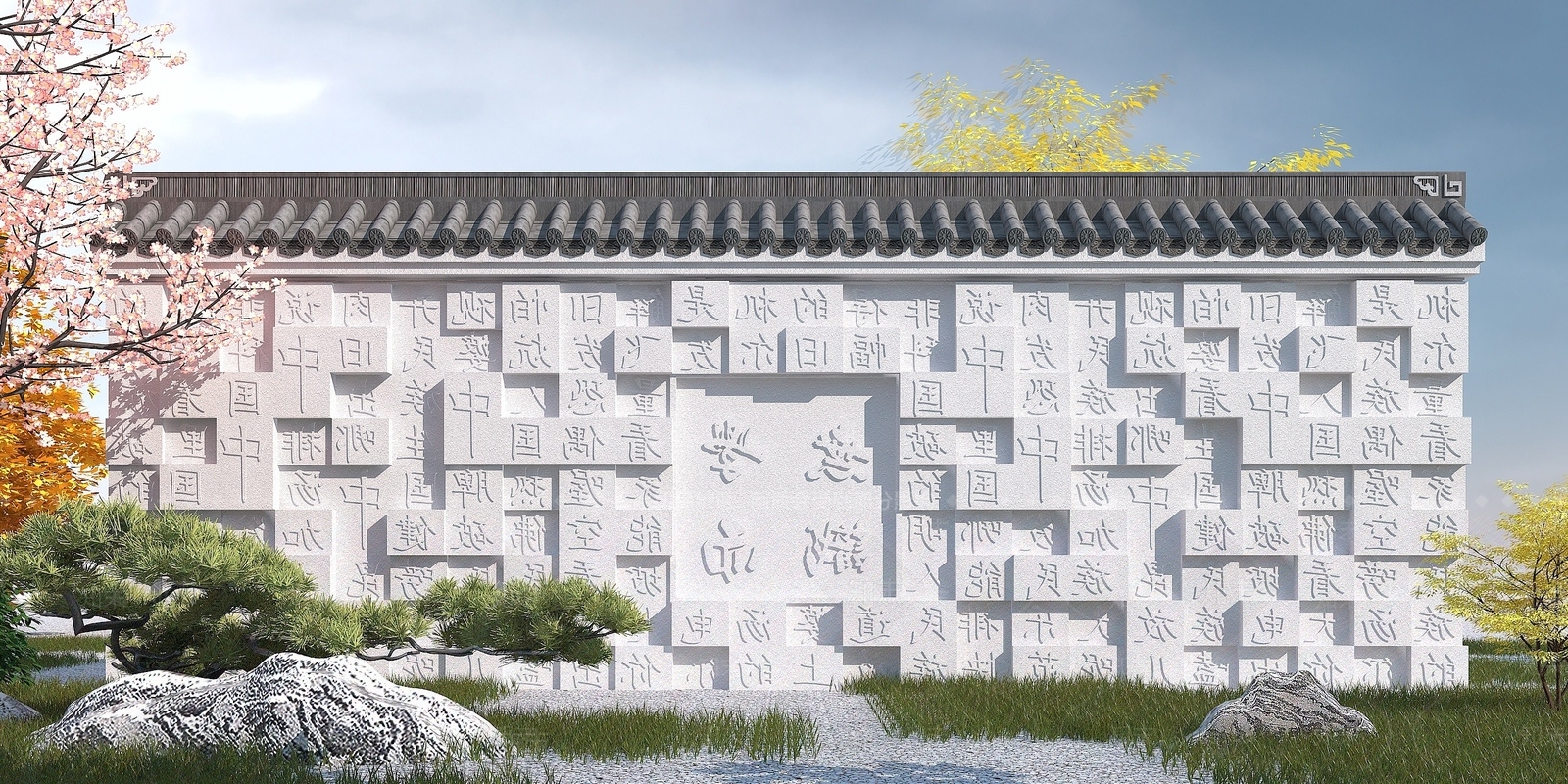 现代其他景观小品3D模型下载【ID:1190086306】