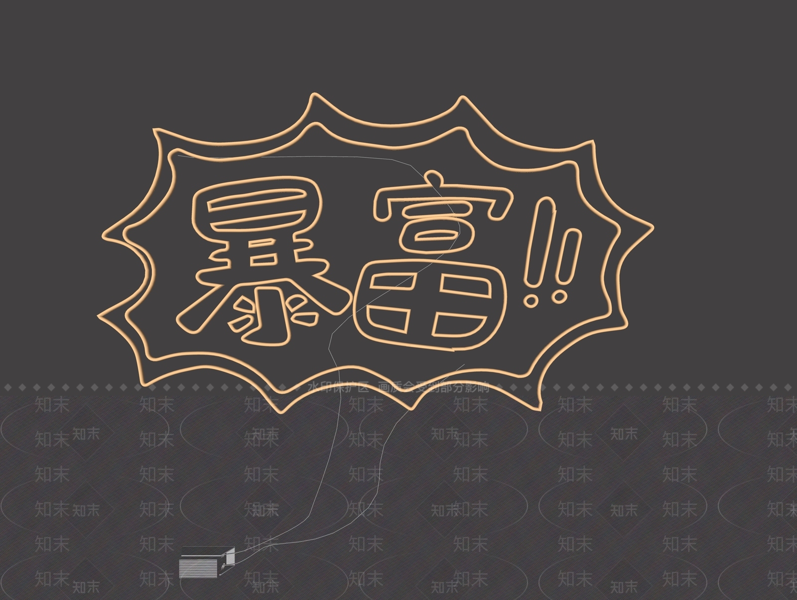 现代霓虹灯SU模型下载【ID:1190094926】
