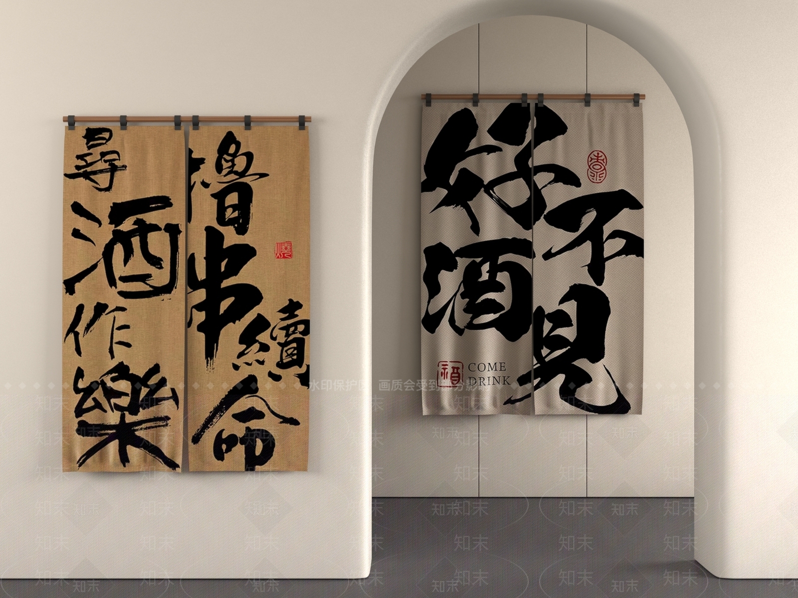 窗帘SU模型下载【ID:1190095338】