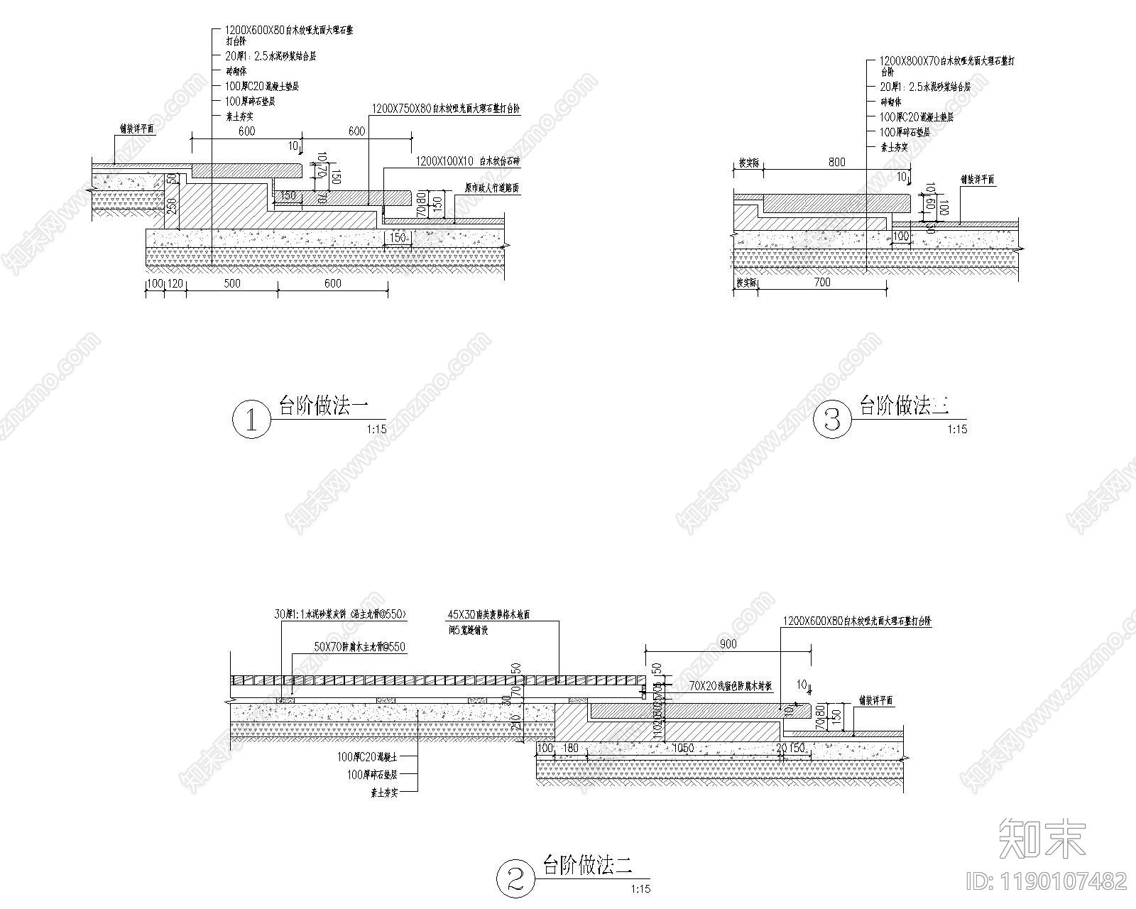 地面综合节点cad施工图下载【ID:1190107482】