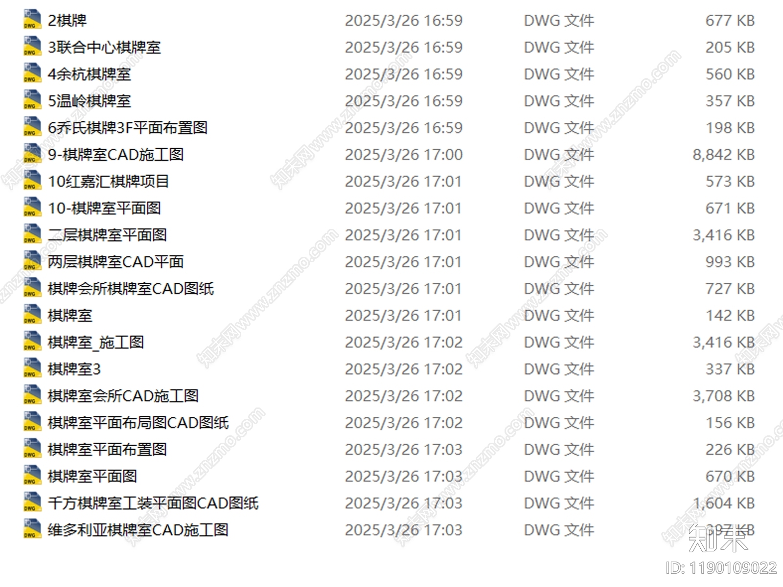 20套棋牌室麻将馆CAD施工图cad施工图下载【ID:1190109022】