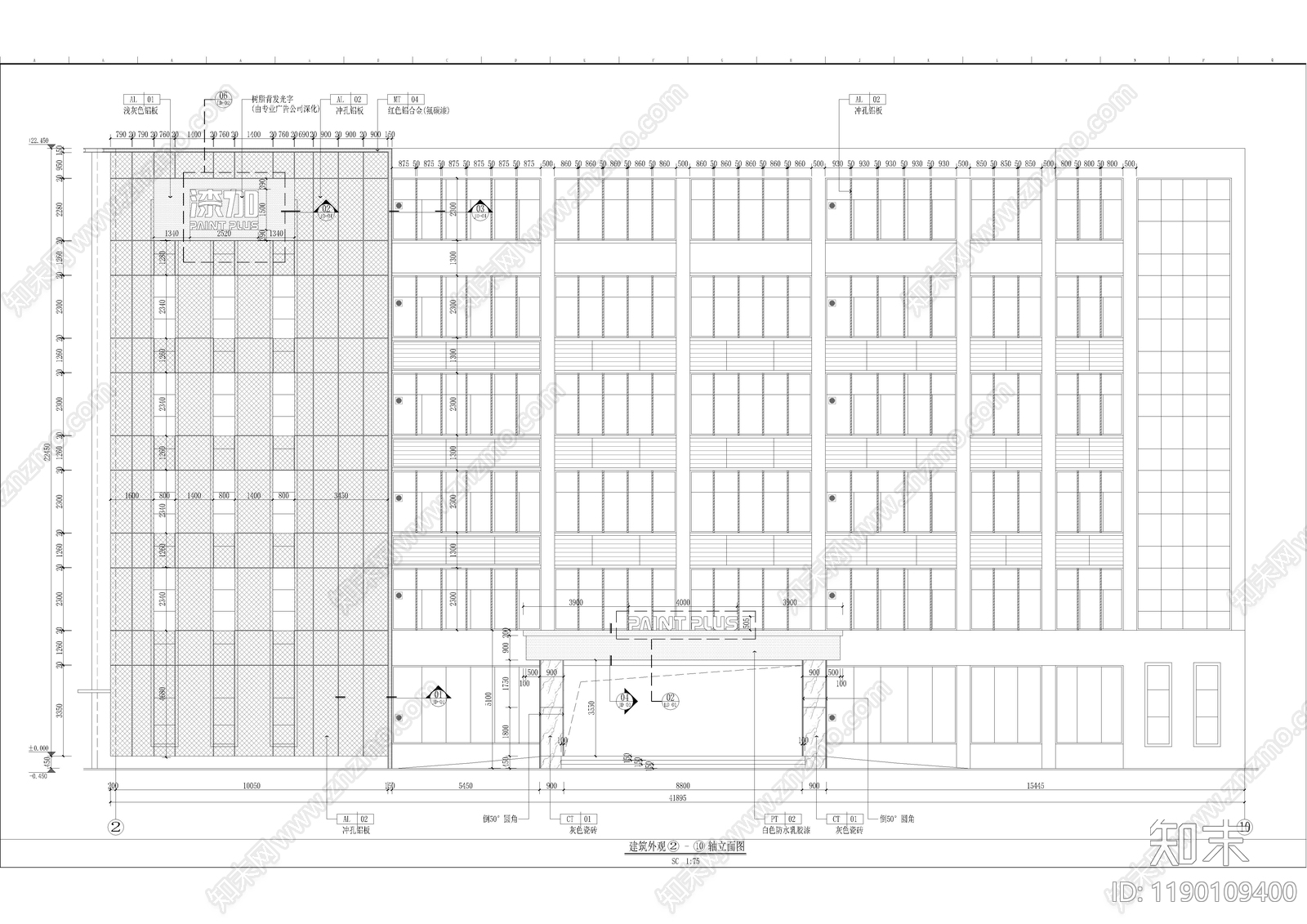 现代整体办公空间cad施工图下载【ID:1190109400】