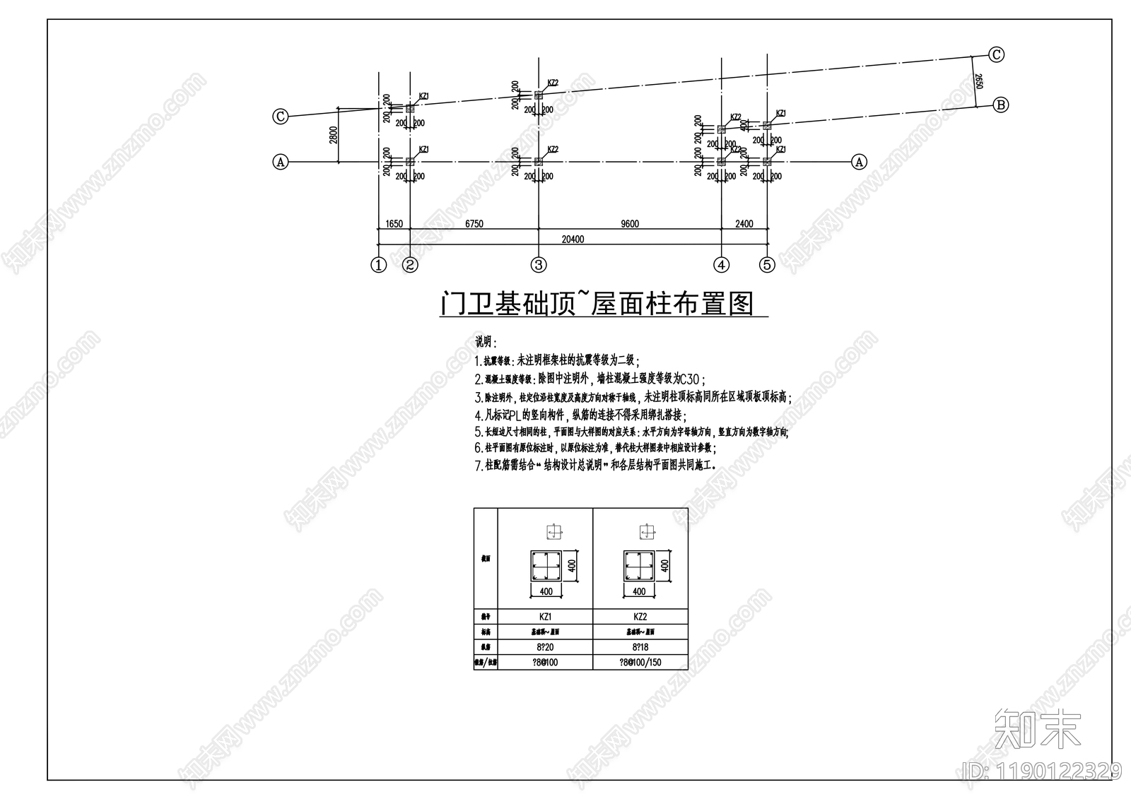 现代门卫室建筑cad施工图下载【ID:1190122329】
