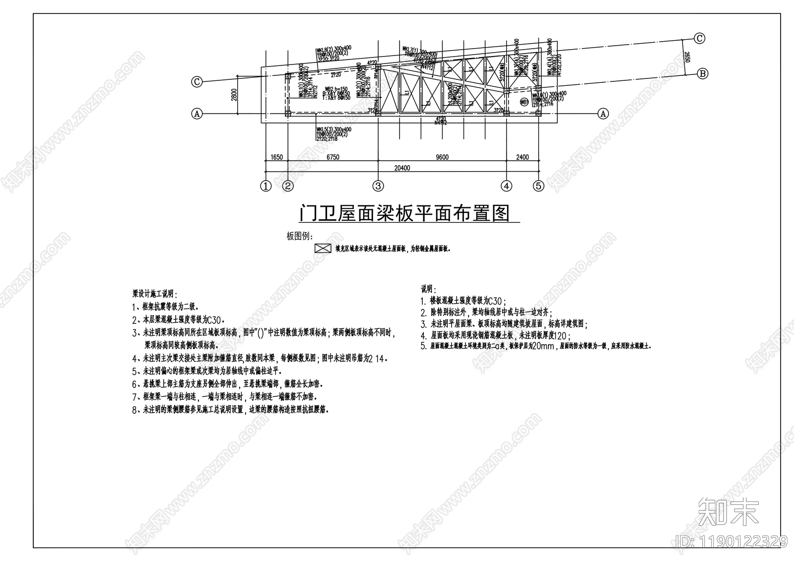 现代门卫室建筑cad施工图下载【ID:1190122329】