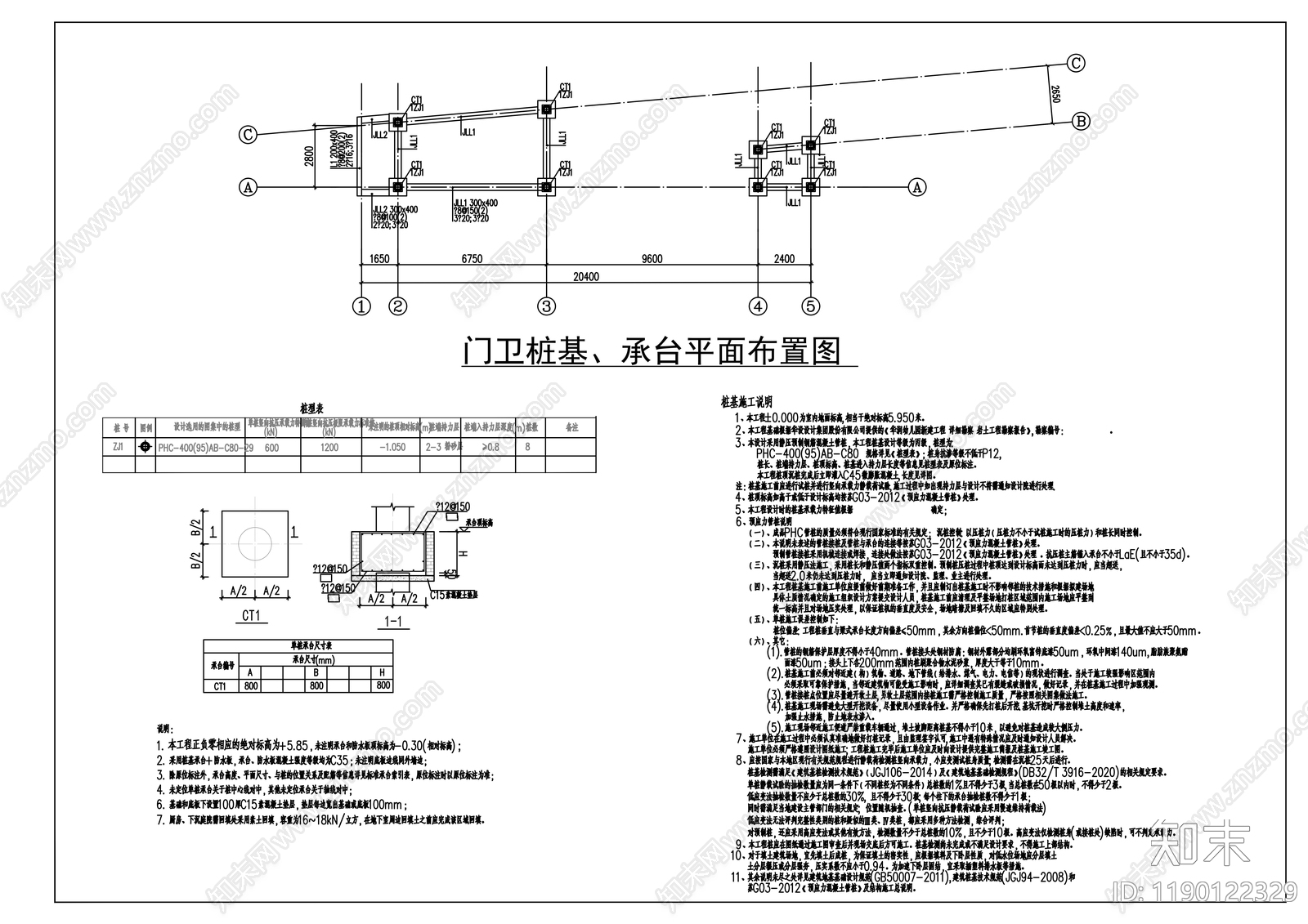 现代门卫室建筑cad施工图下载【ID:1190122329】