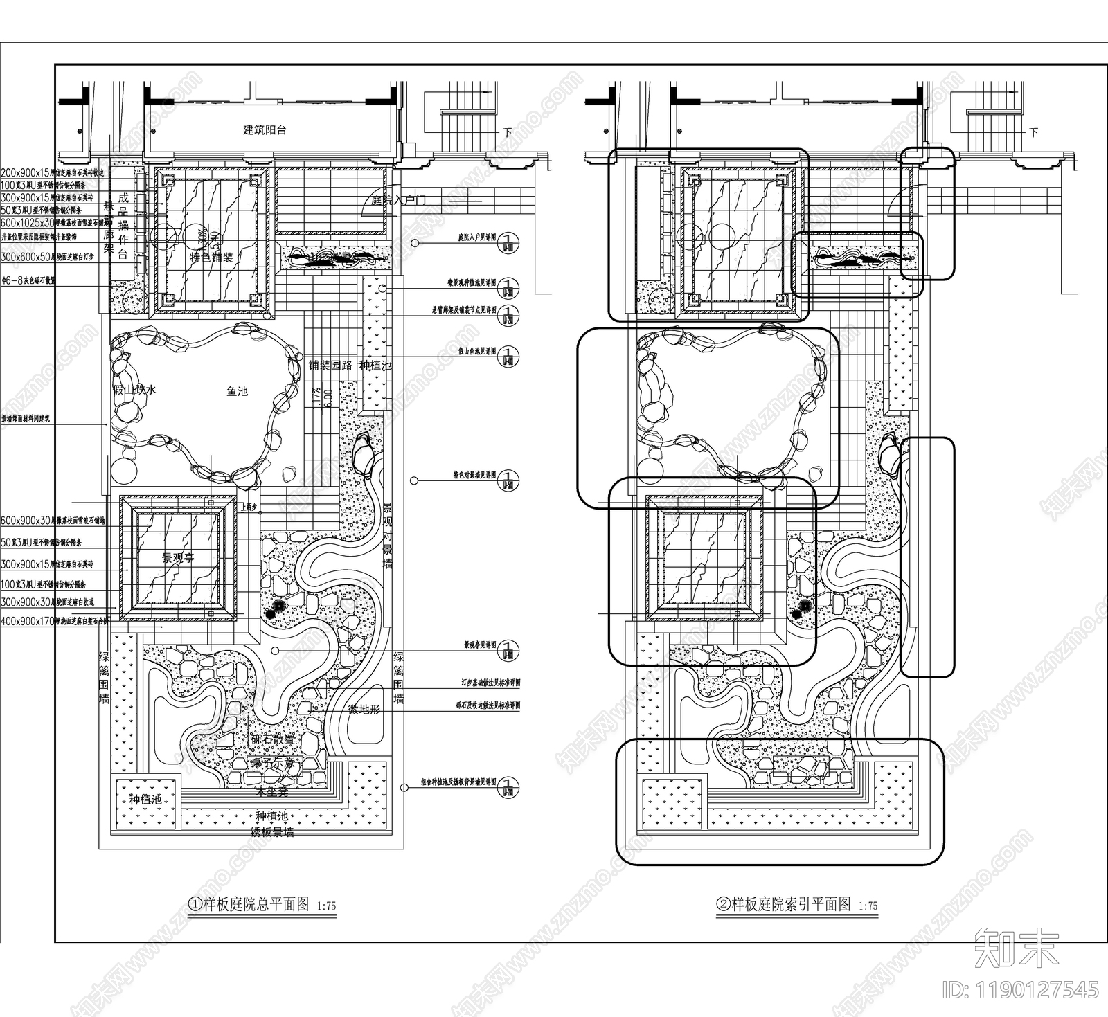 示范区景观cad施工图下载【ID:1190127545】