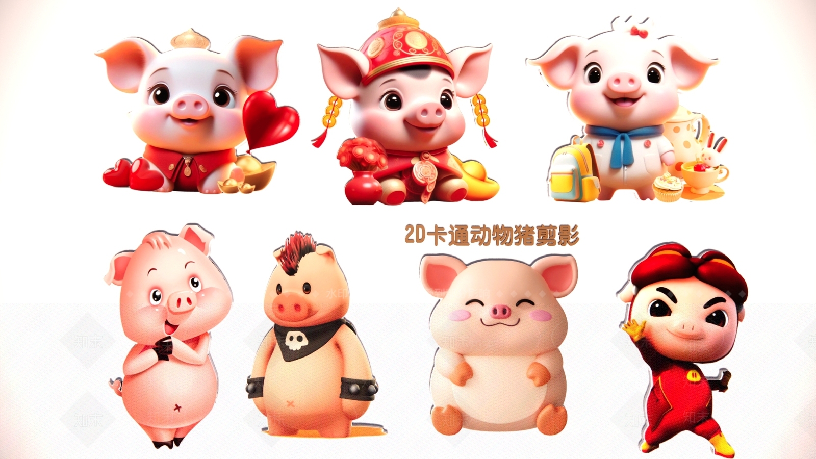 现代新中式挂件3D模型下载【ID:1190128921】