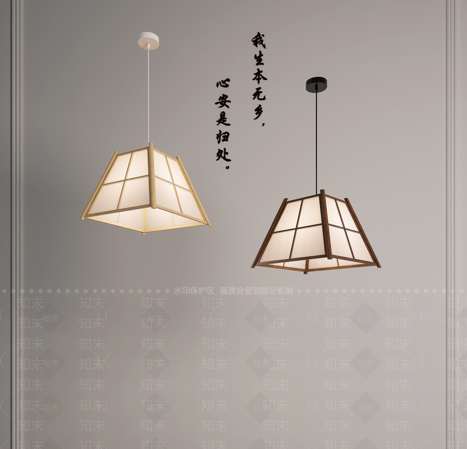 新中式日式吊灯SU模型下载【ID:1190129620】