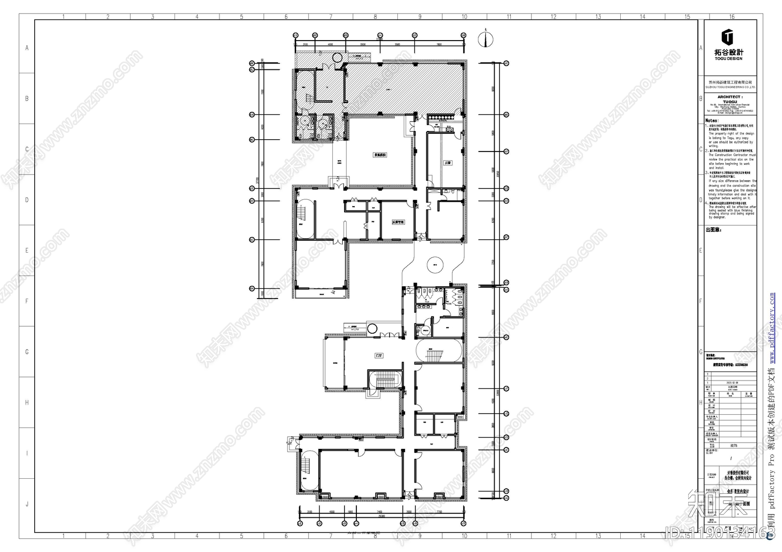 现代整体办公空间cad施工图下载【ID:1190134163】