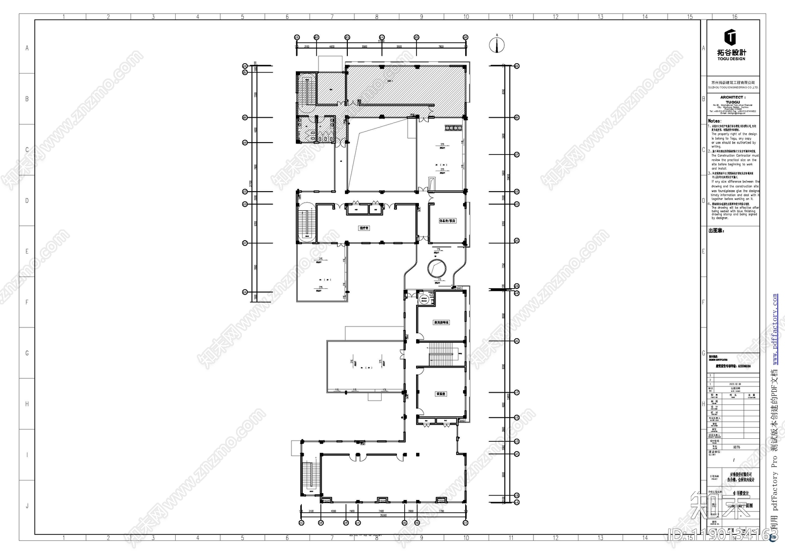 现代整体办公空间cad施工图下载【ID:1190134163】