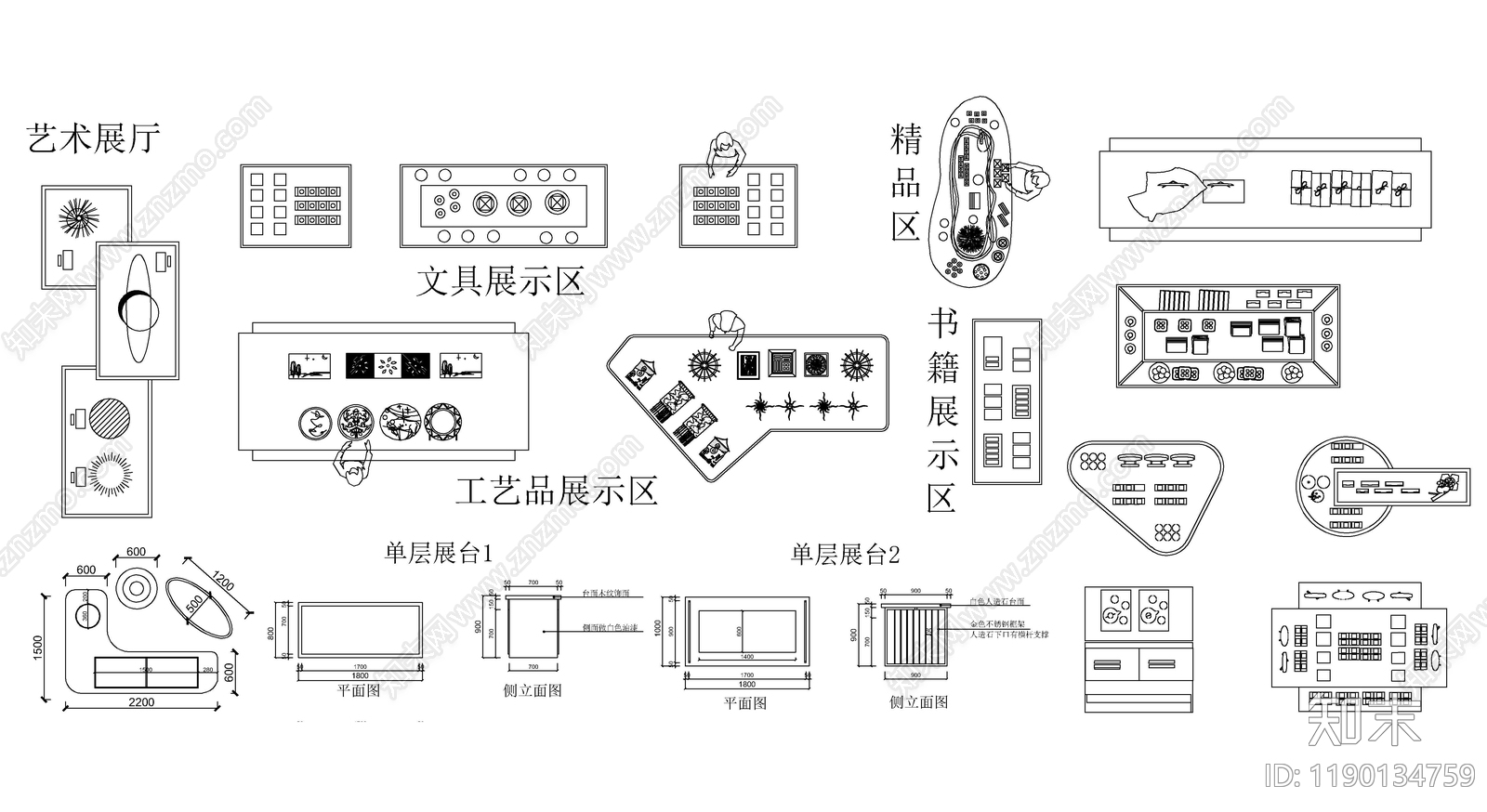 现代展台cad施工图下载【ID:1190134759】