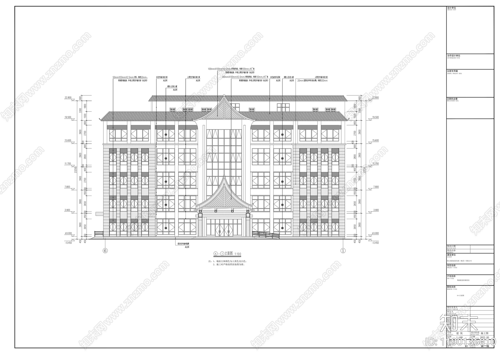 现代工业其他办公建筑施工图下载【ID:1190136010】