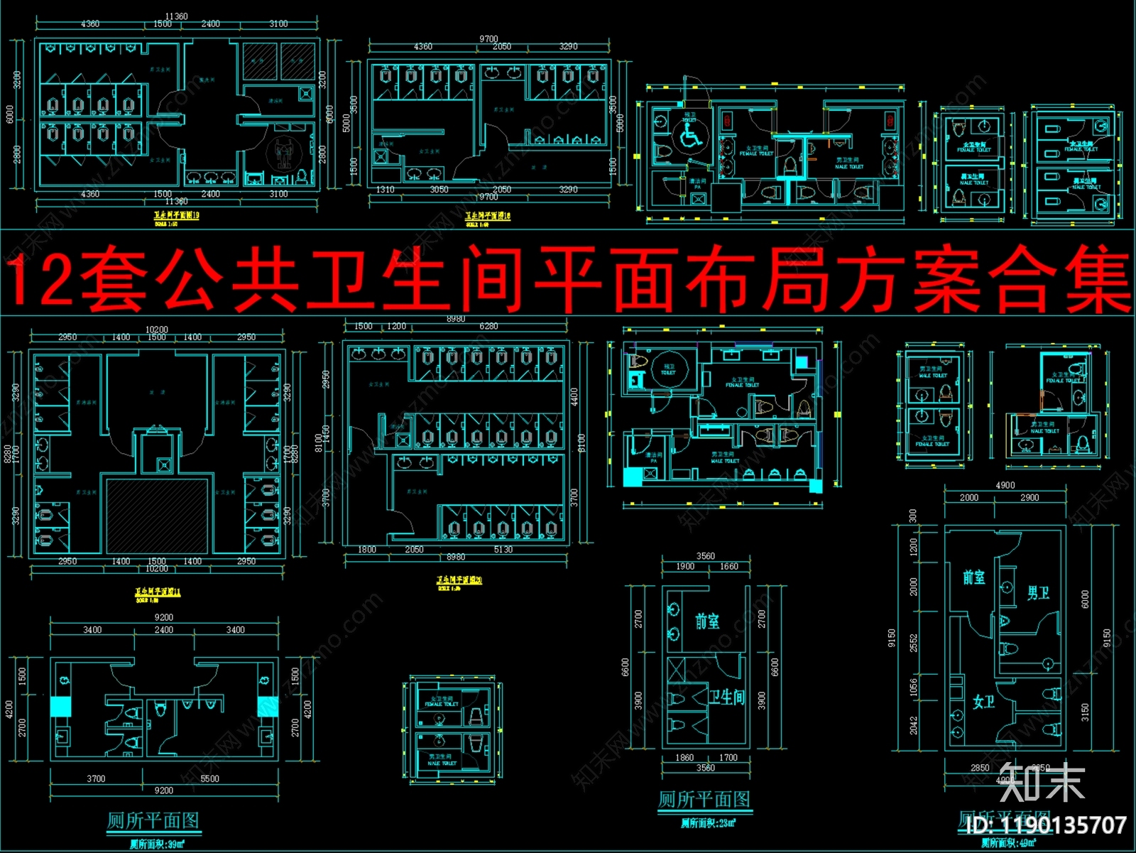 建筑平面图施工图下载【ID:1190135707】