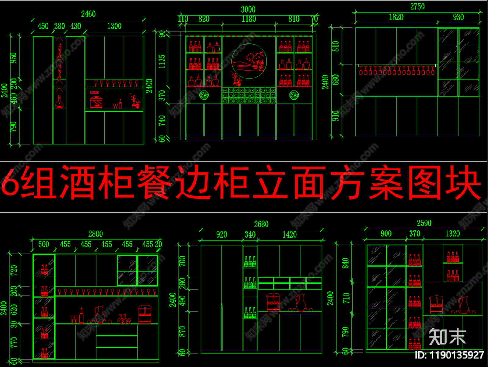 现代柜子施工图下载【ID:1190135927】