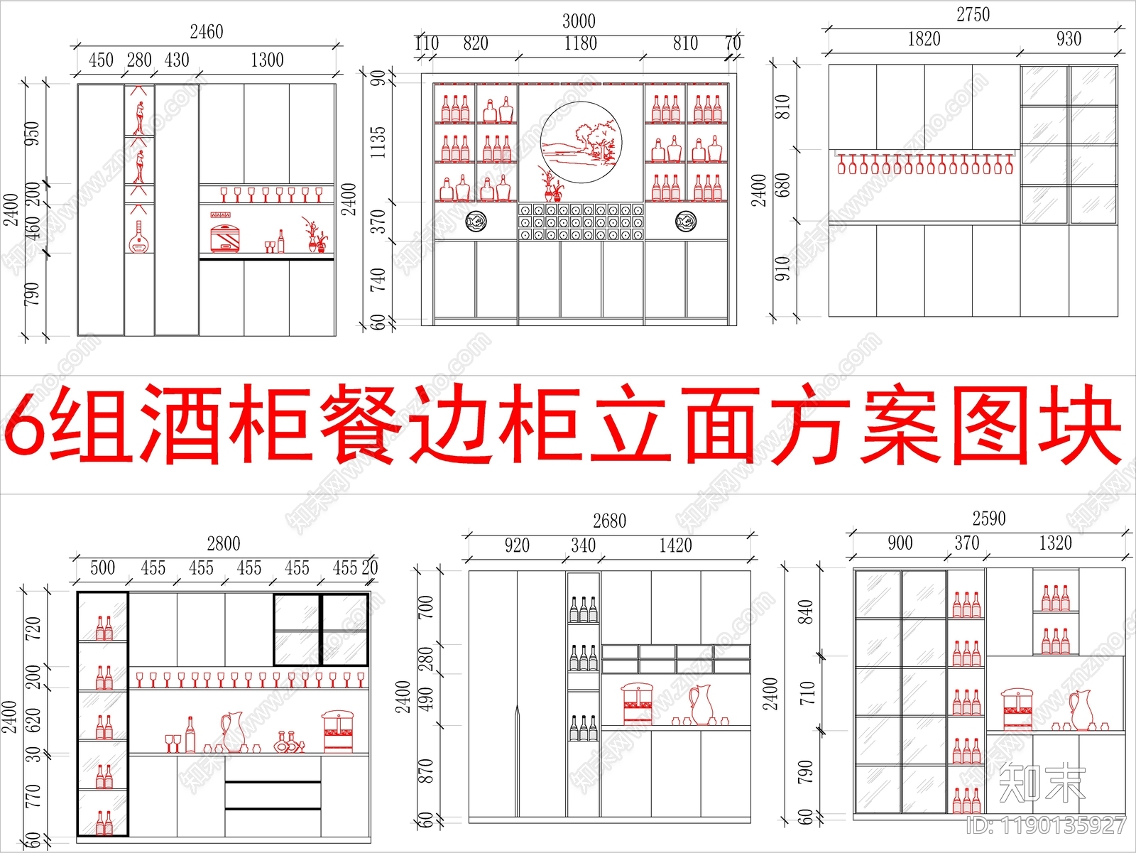 现代柜子cad施工图下载【ID:1190135927】