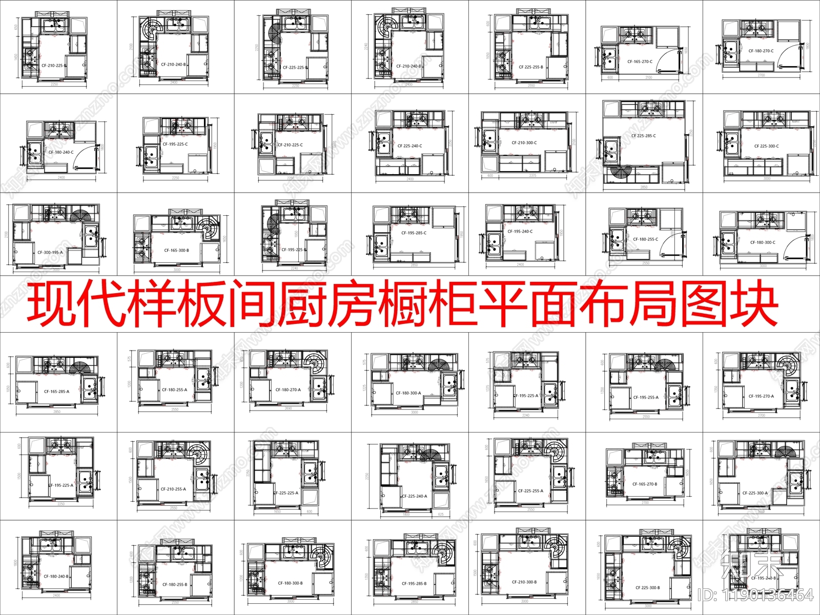 现代家装图库施工图下载【ID:1190136464】