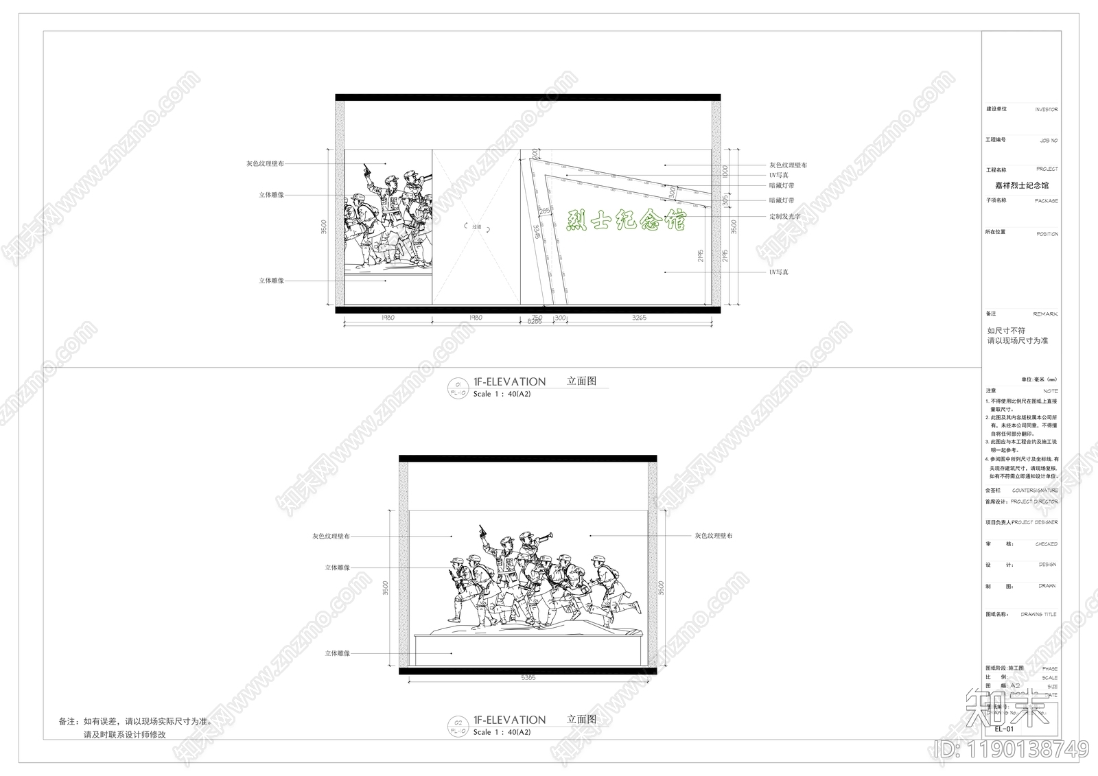 现代新中式博物馆cad施工图下载【ID:1190138749】