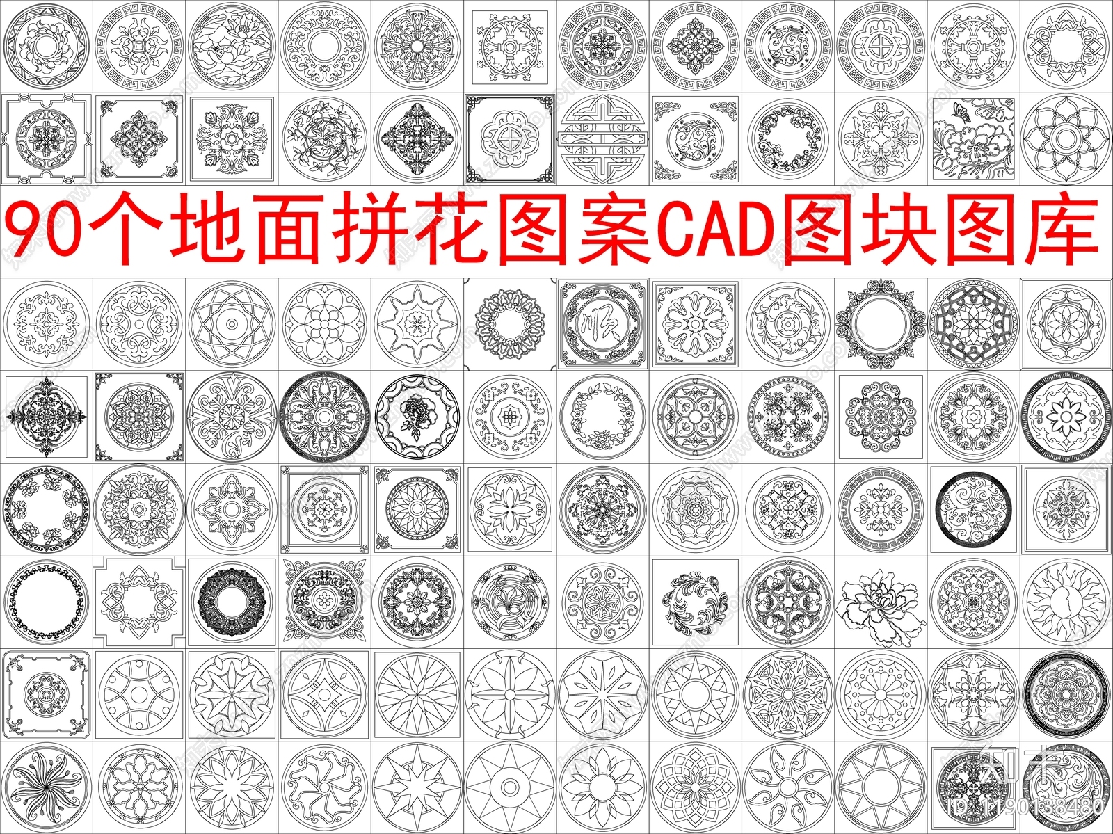 现代其他图库施工图下载【ID:1190138480】