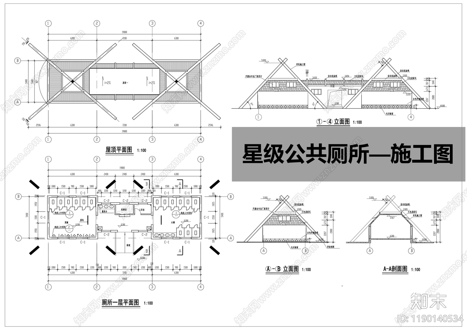 现代公厕施工图下载【ID:1190140534】