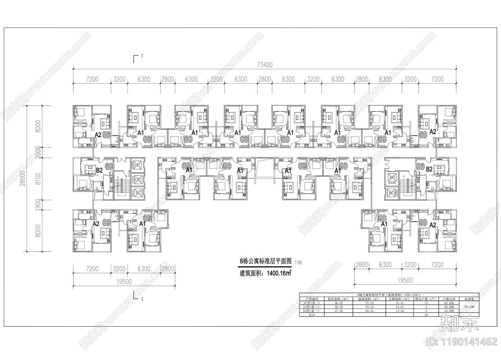 现代住宅楼建筑施工图下载【ID:1190141462】