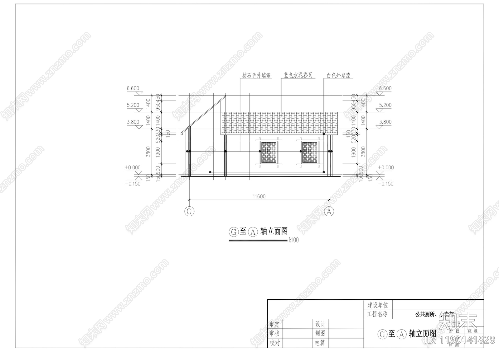 新中式公厕cad施工图下载【ID:1190141828】