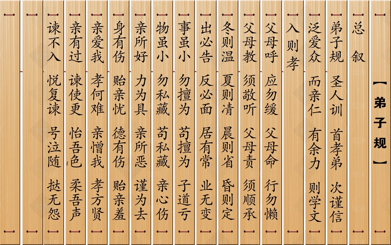 中式其他纸书本贴图下载【ID:1190143695】
