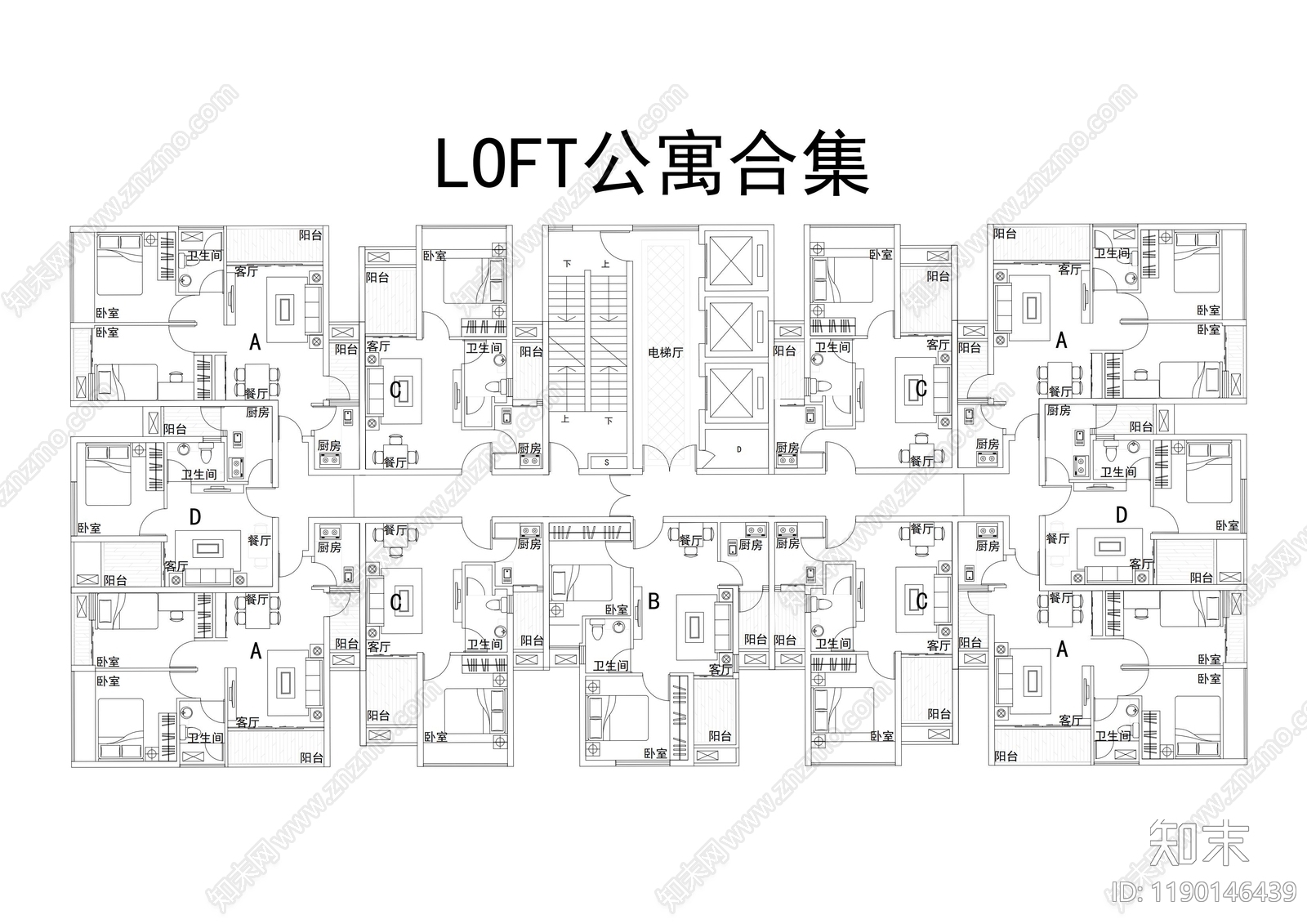 现代住宅楼建筑施工图下载【ID:1190146439】
