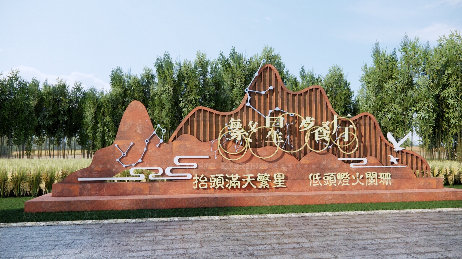 中式餐饮文化景墙3D模型下载【ID:1190151585】