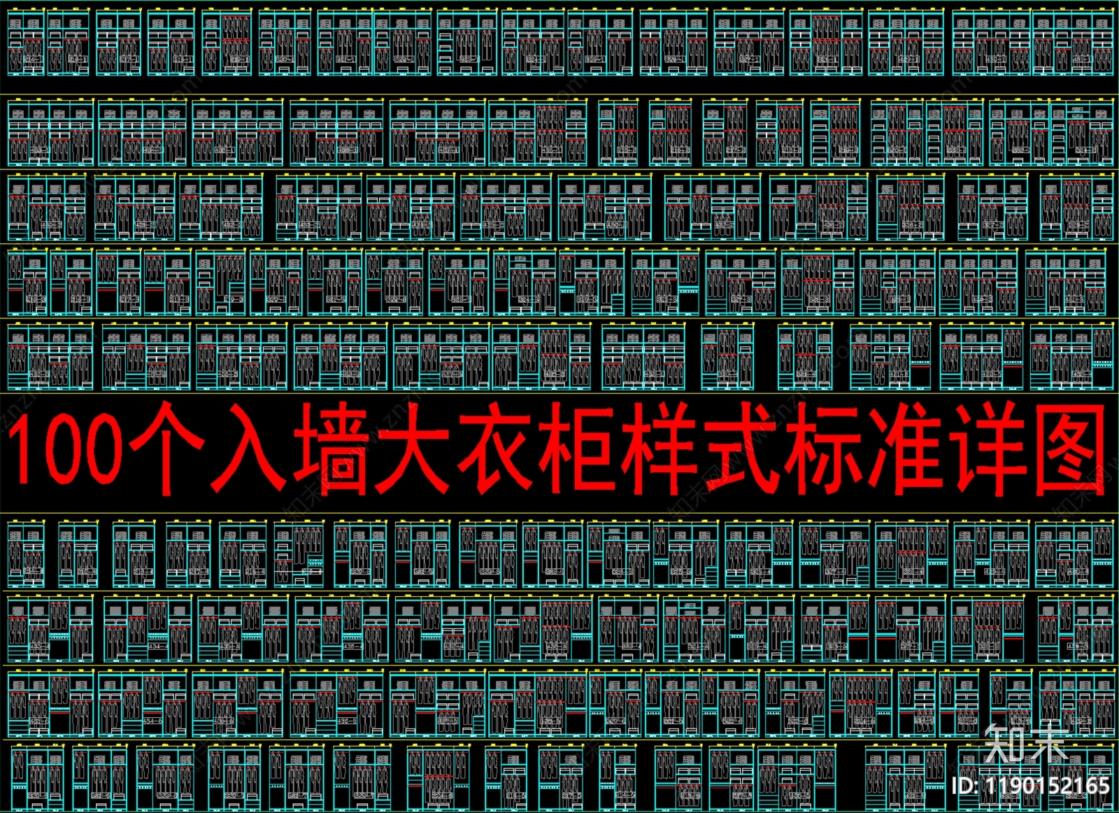 现代柜子cad施工图下载【ID:1190152165】