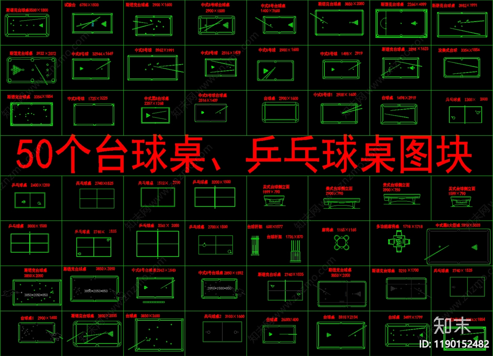 现代桌椅施工图下载【ID:1190152482】