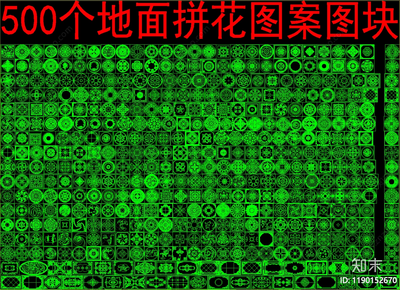 现代标识图库施工图下载【ID:1190152670】