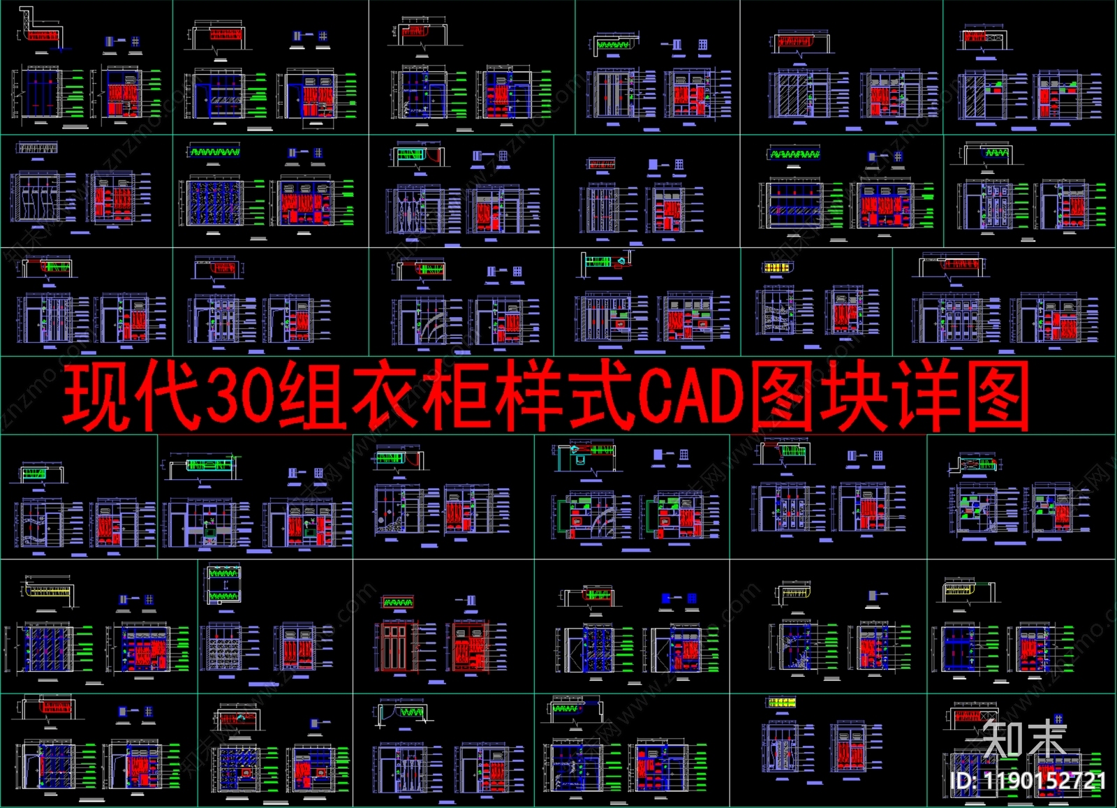 现代柜子cad施工图下载【ID:1190152721】