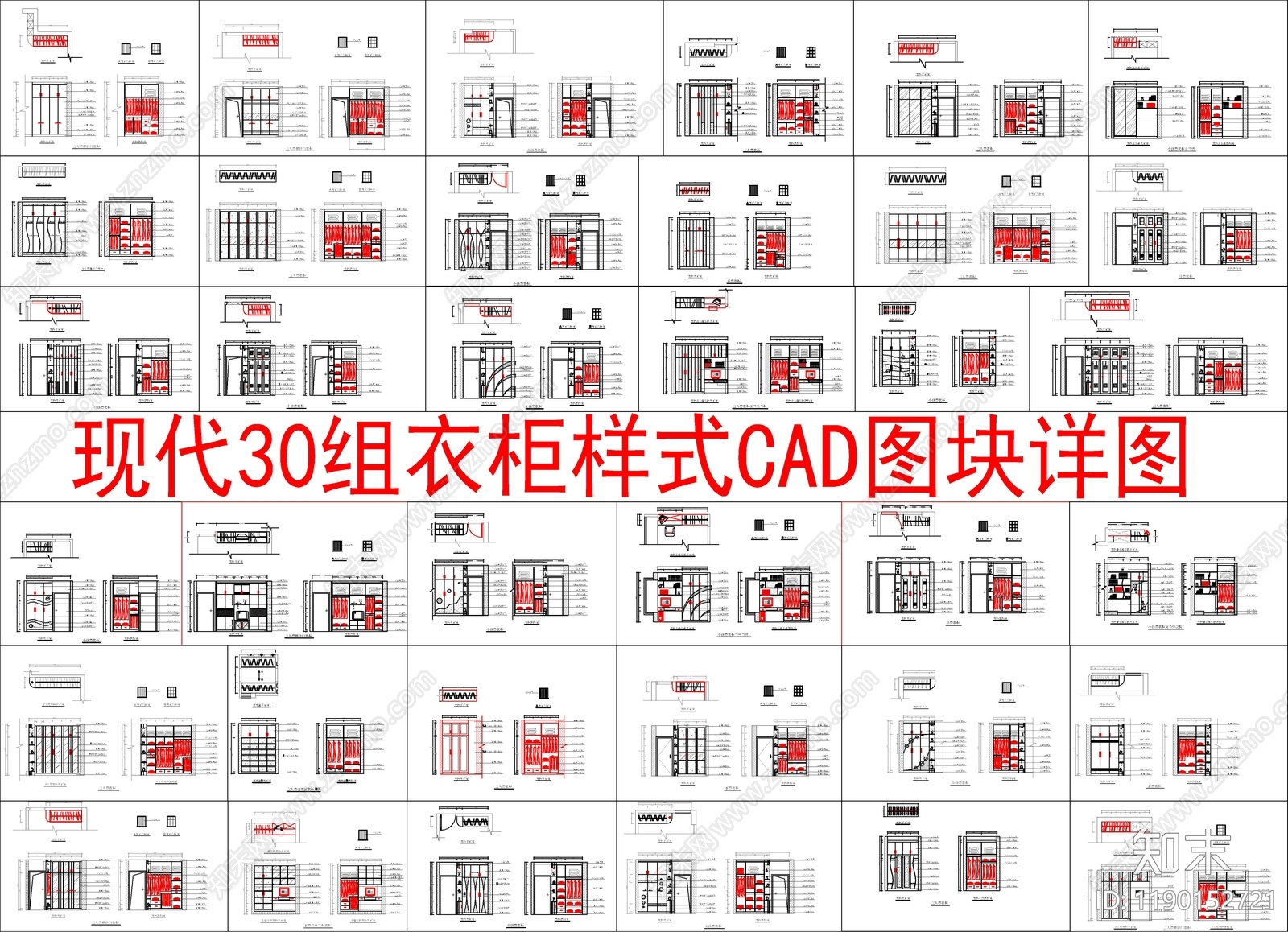 现代柜子cad施工图下载【ID:1190152721】