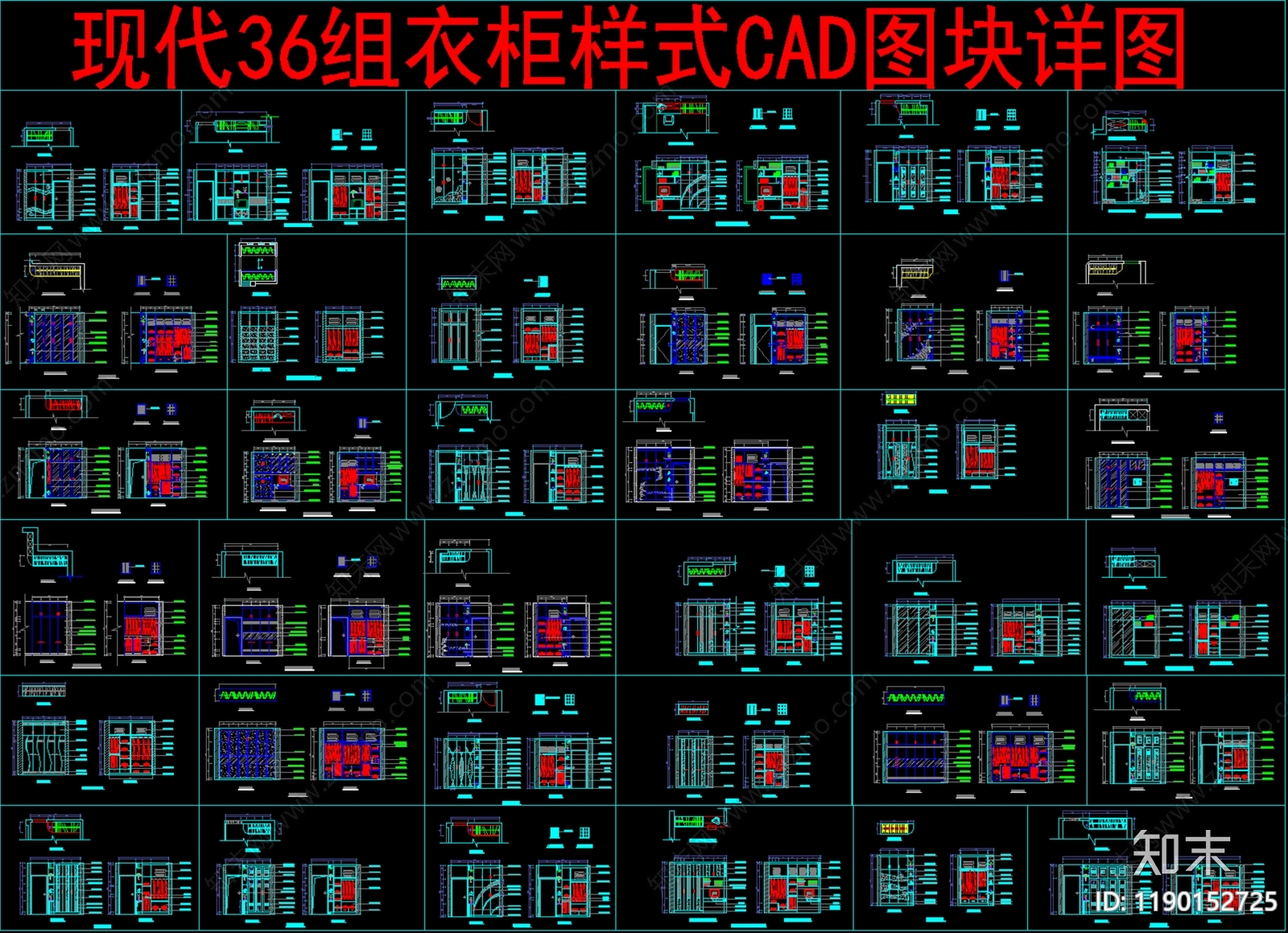 现代柜子cad施工图下载【ID:1190152725】