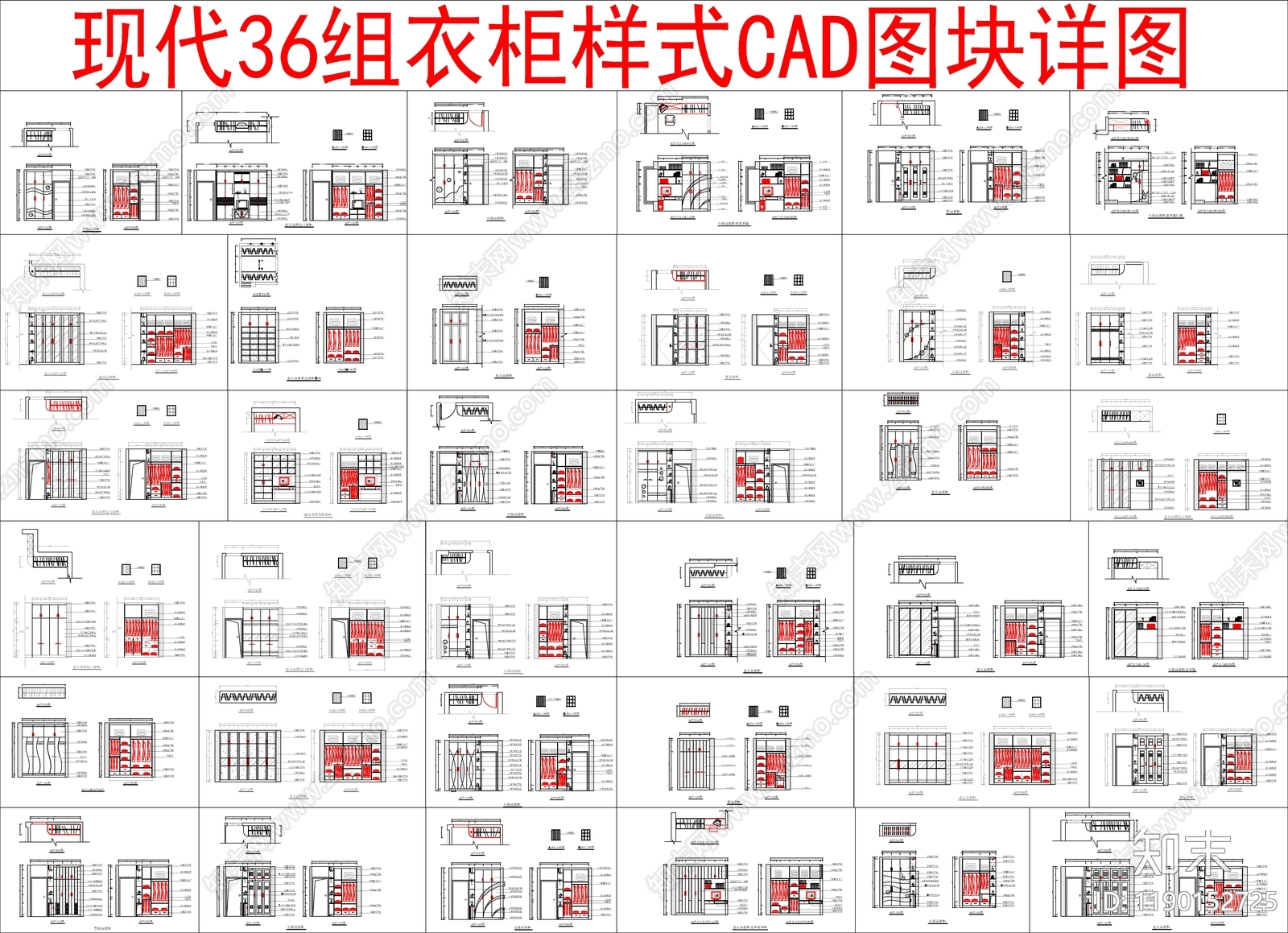 现代柜子cad施工图下载【ID:1190152725】