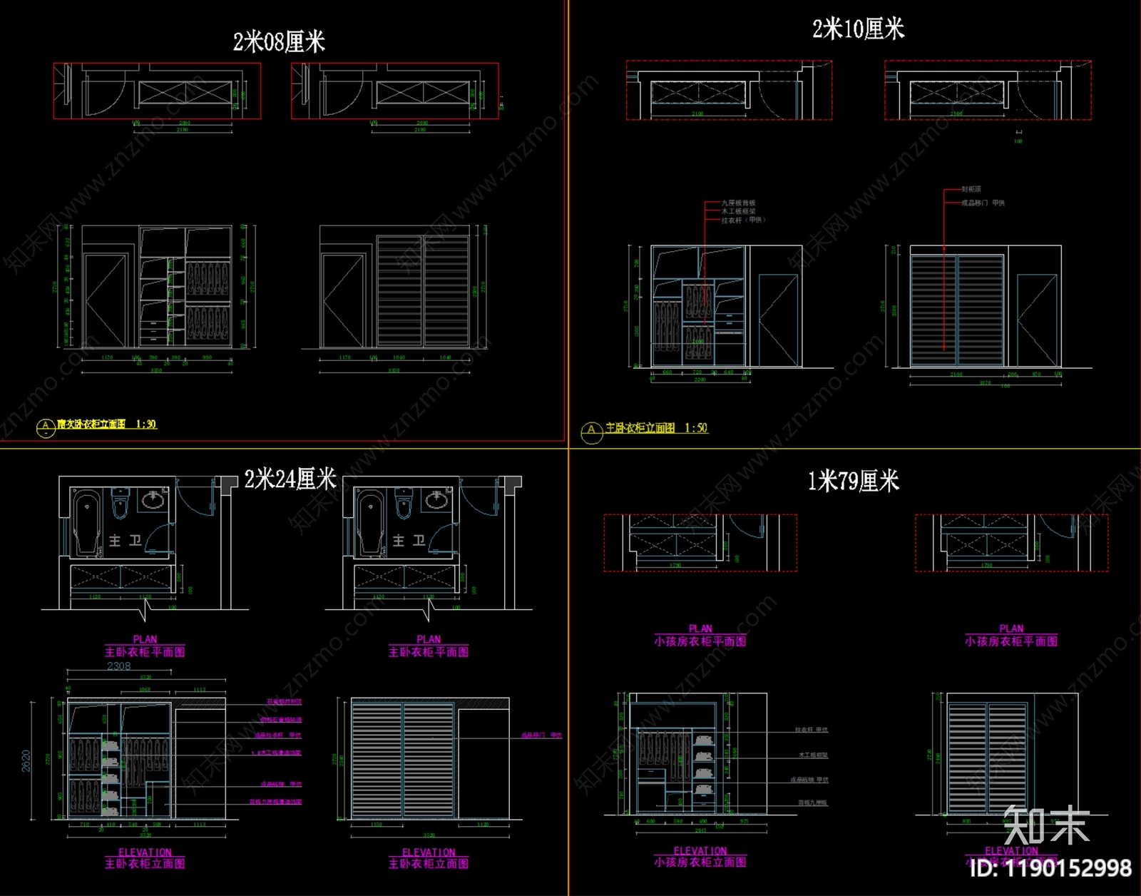 现代柜子cad施工图下载【ID:1190152998】