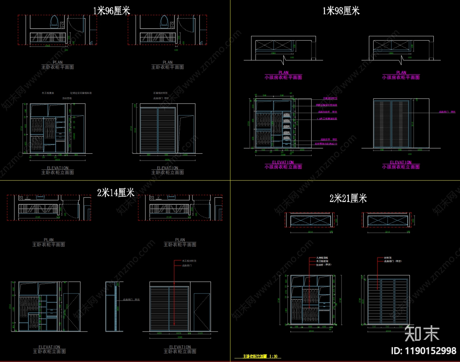 现代柜子cad施工图下载【ID:1190152998】