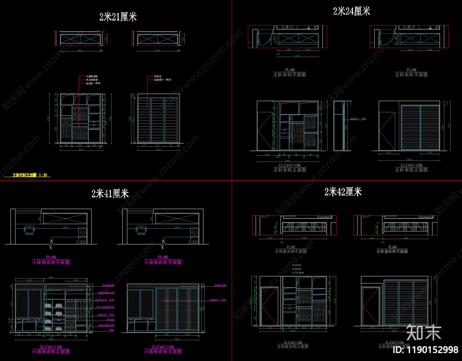 现代柜子cad施工图下载【ID:1190152998】