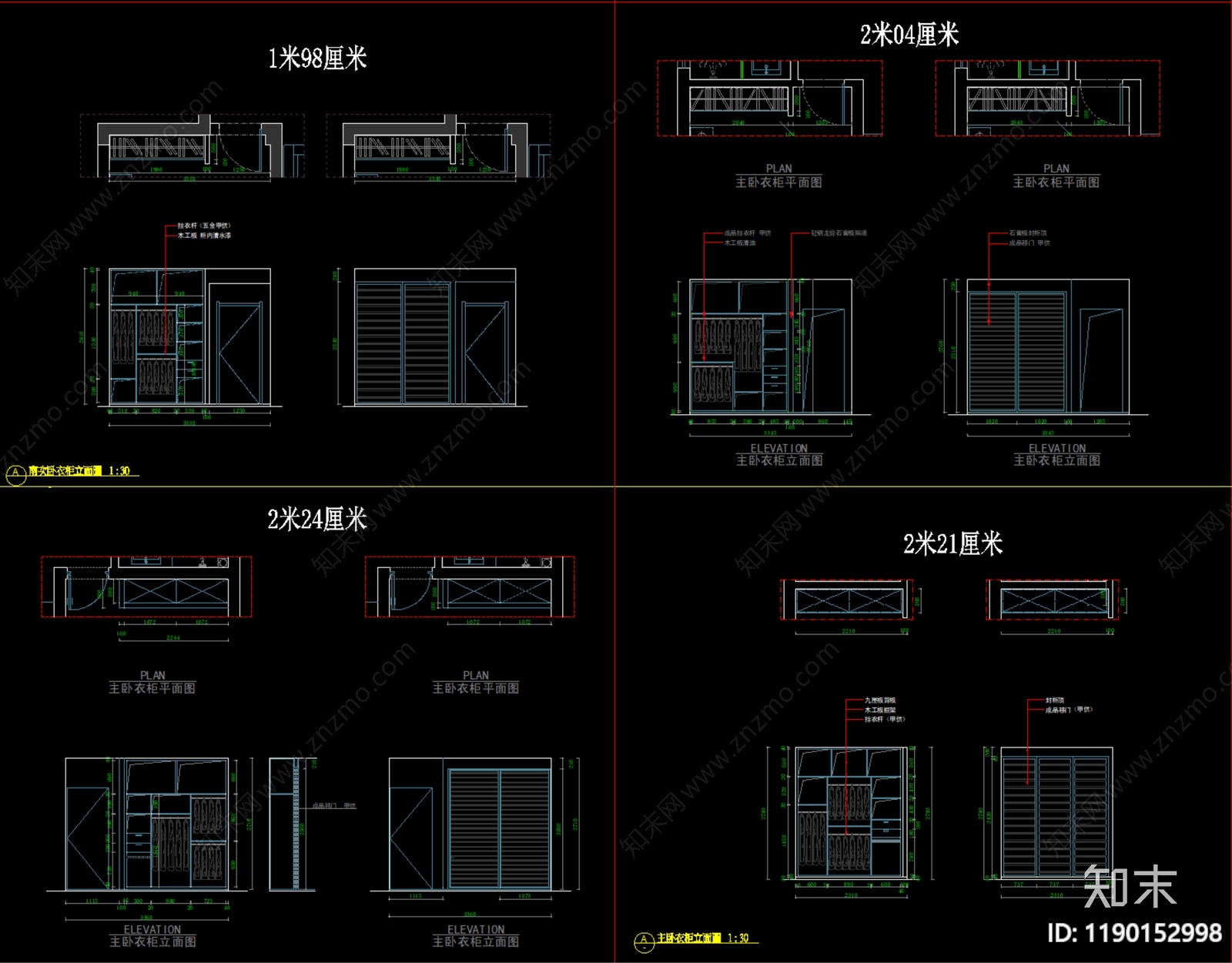 现代柜子cad施工图下载【ID:1190152998】