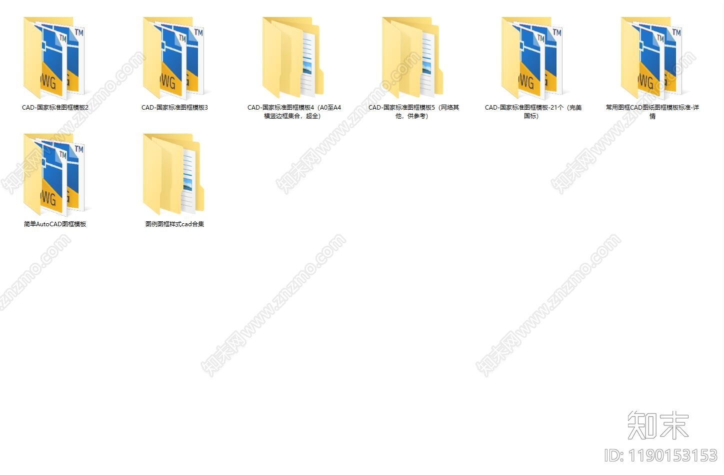 现代图框cad施工图下载【ID:1190153153】