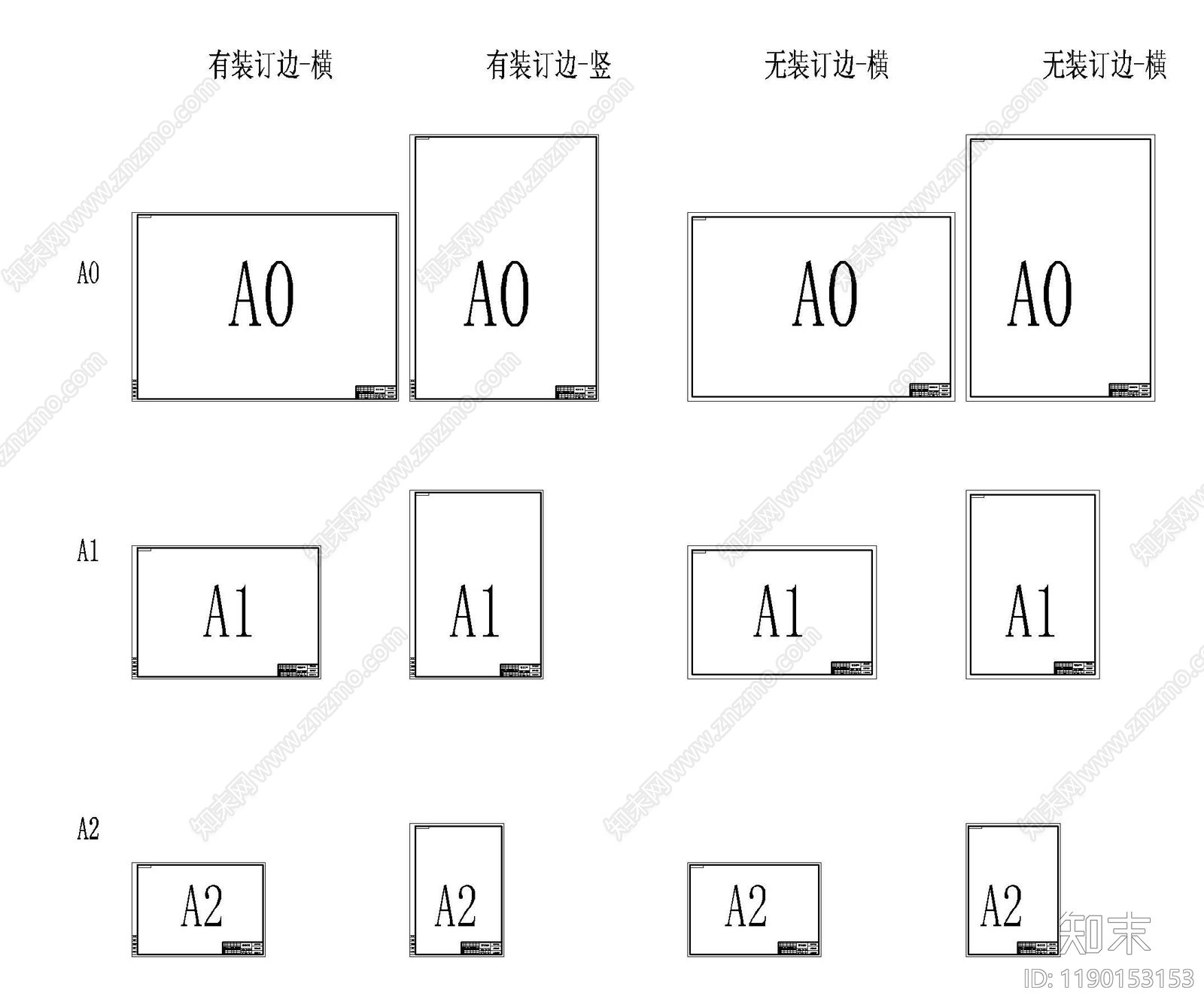 现代图框cad施工图下载【ID:1190153153】
