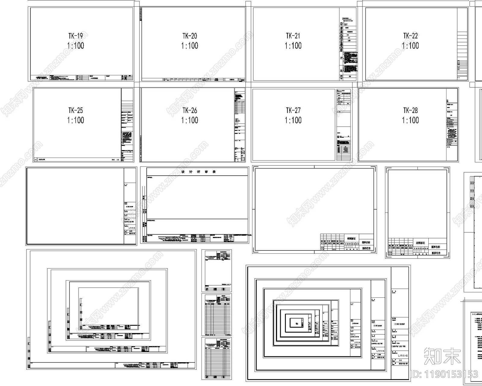 现代图框cad施工图下载【ID:1190153153】