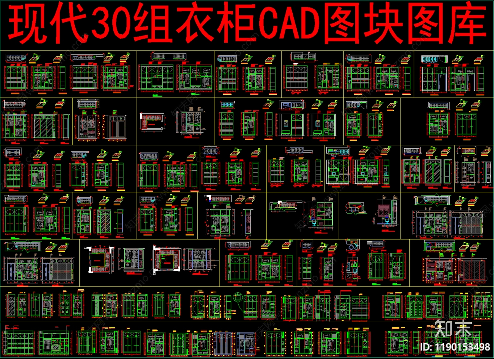 现代新中式柜子施工图下载【ID:1190153498】
