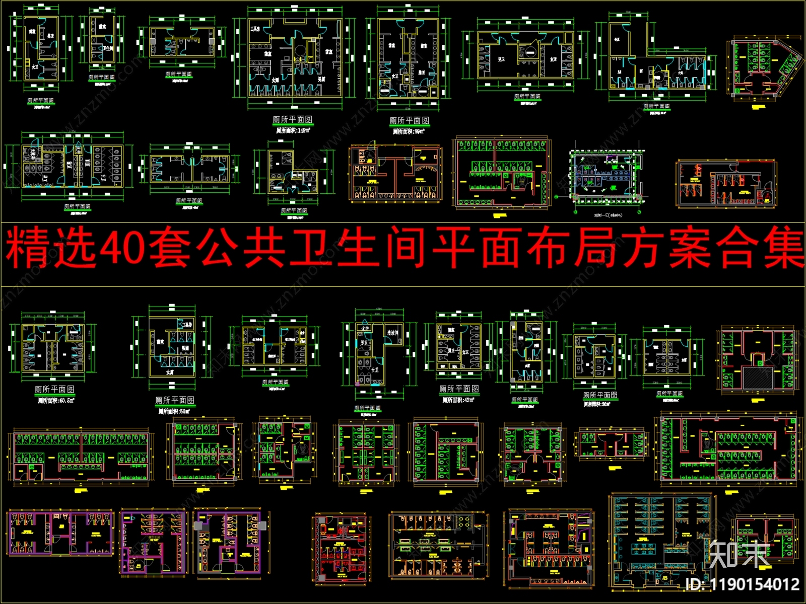 建筑平面图施工图下载【ID:1190154012】