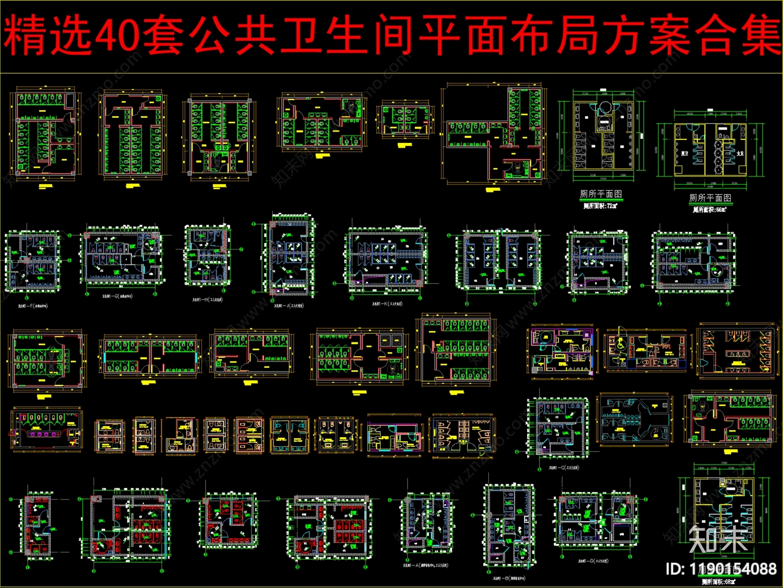 建筑平面图施工图下载【ID:1190154088】
