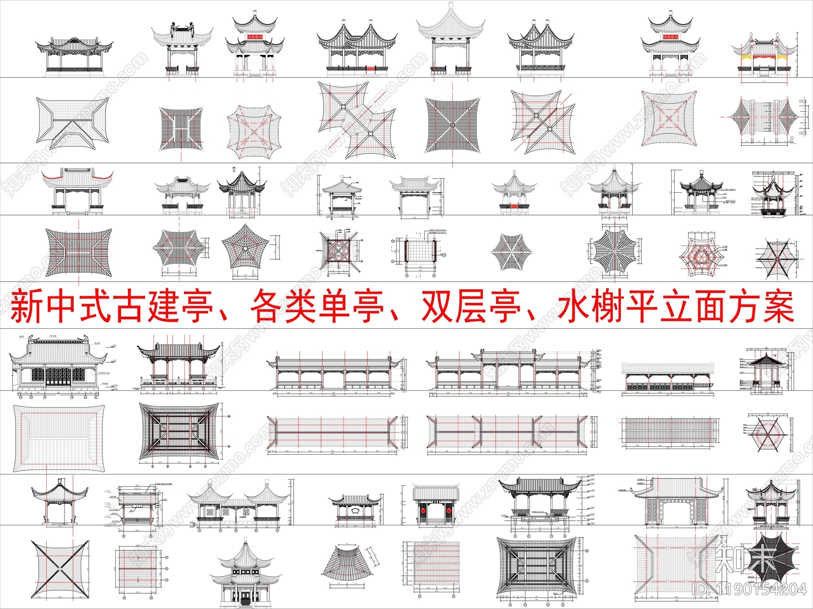 现代新中式亭子图库cad施工图下载【ID:1190154204】