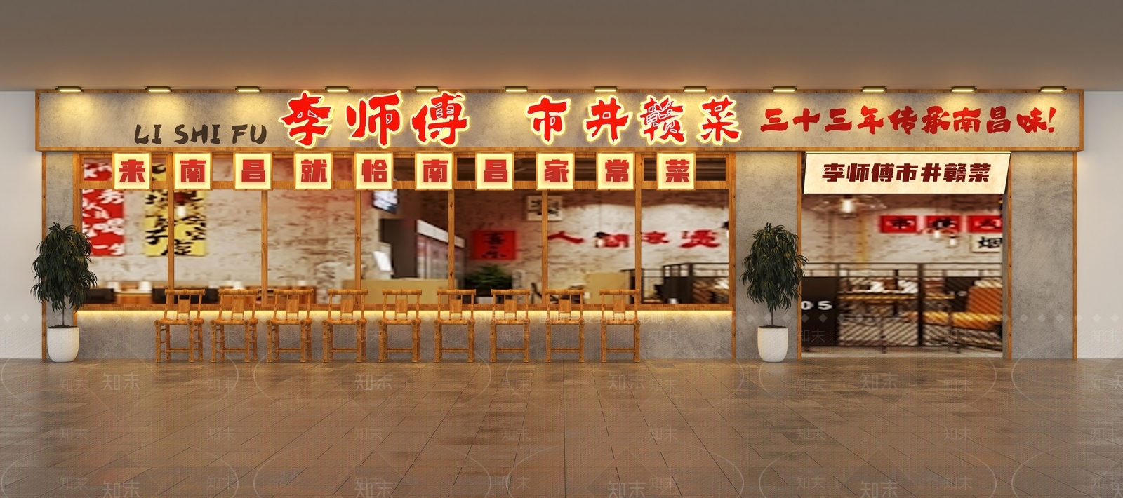 工业门头3D模型下载【ID:1190164198】