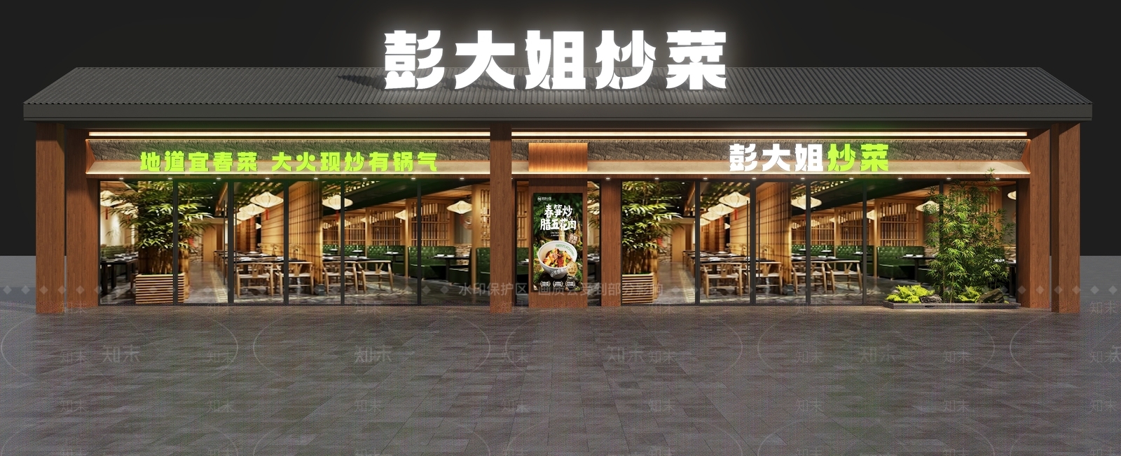 新中式门头3D模型下载【ID:1190164383】