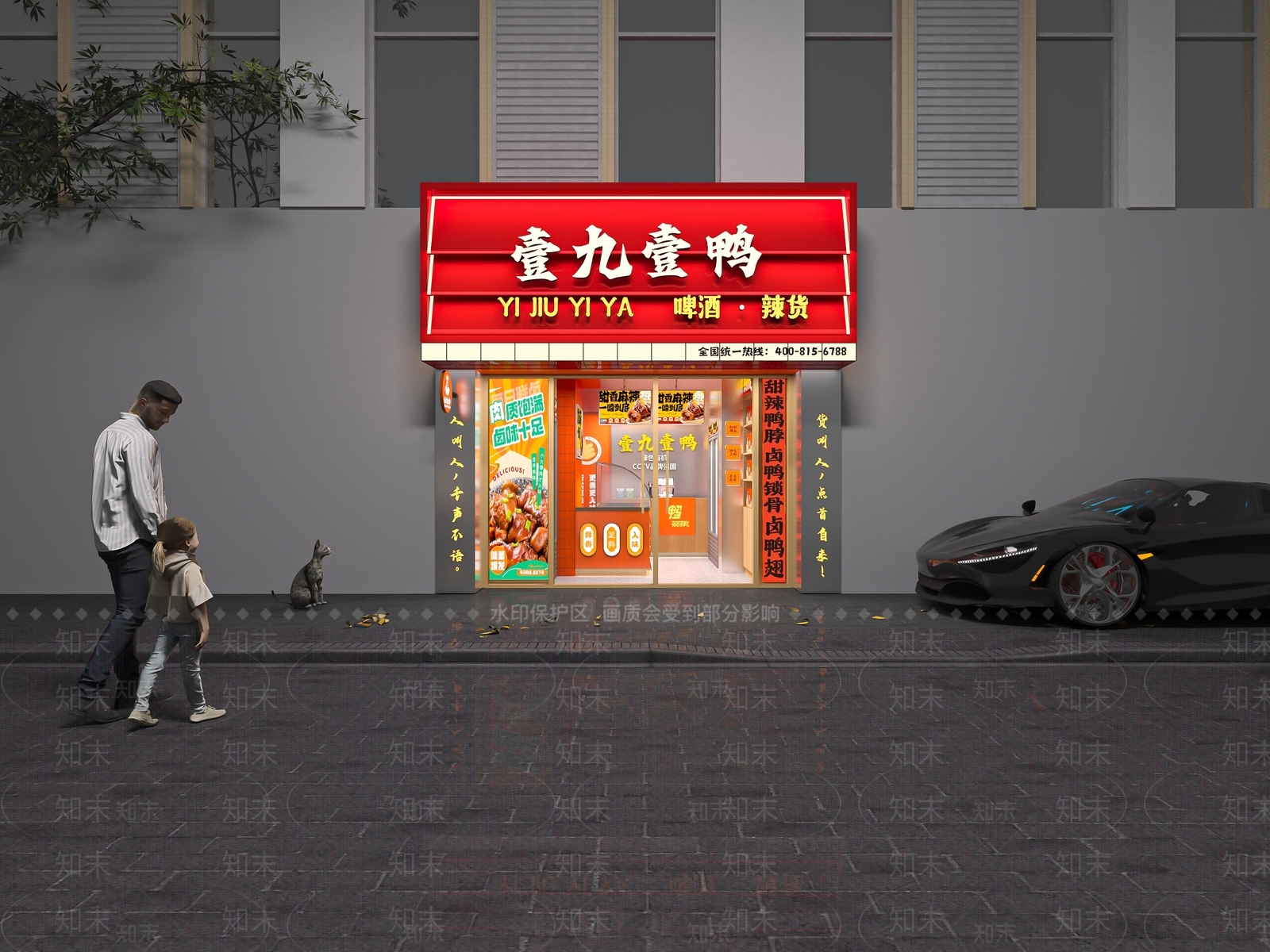 现代其他餐饮空间3D模型下载【ID:1190165500】