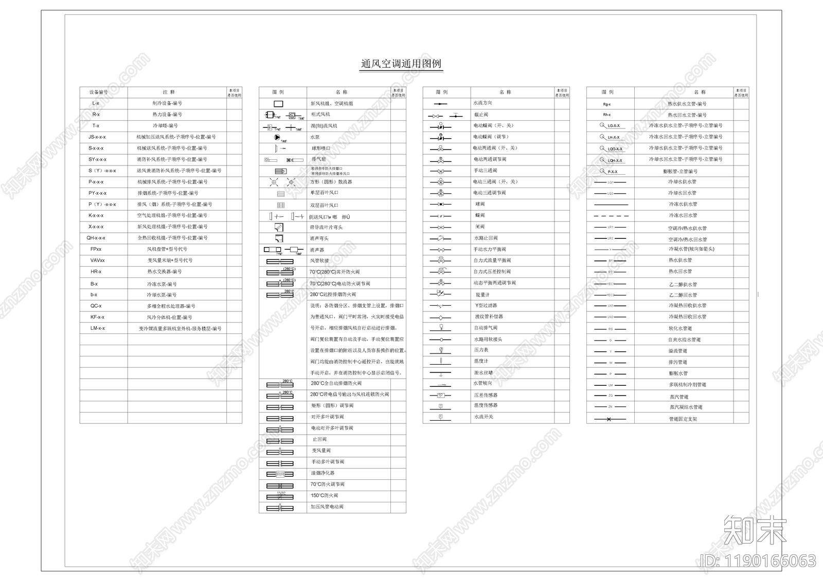 现代图例cad施工图下载【ID:1190166063】